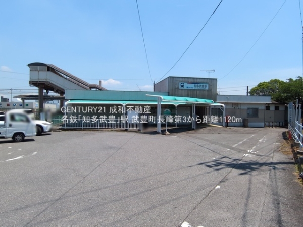知多郡武豊町字長峰の新築一戸建(名鉄「知多武豊」駅)