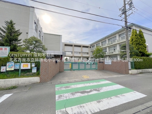 北名古屋市熊之庄十二社の新築一戸建(北名古屋市立師勝北小学校)