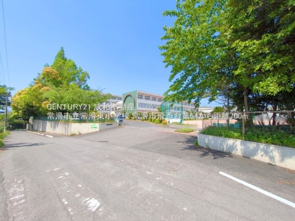 常滑市飛香台７丁目の新築一戸建(常滑市立常滑東小学校)
