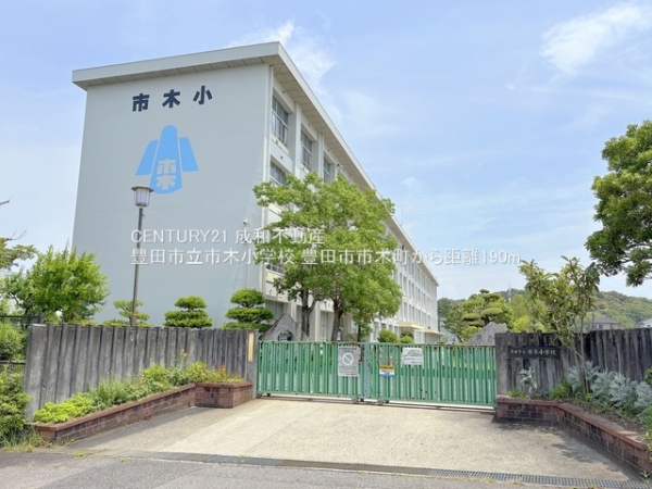 豊田市市木町２丁目の新築一戸建(豊田市立市木小学校)