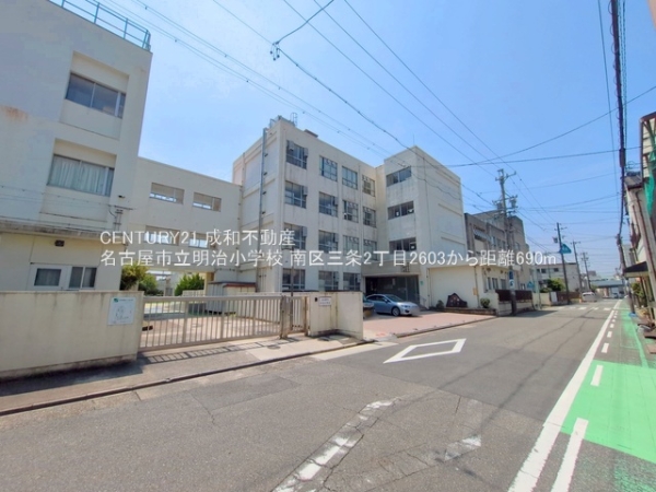 名古屋市南区三条２丁目の新築一戸建(名古屋市立明治小学校)