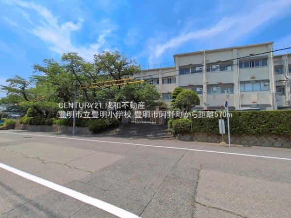 豊明市阿野町坂部の新築一戸建(豊明市立豊明小学校)