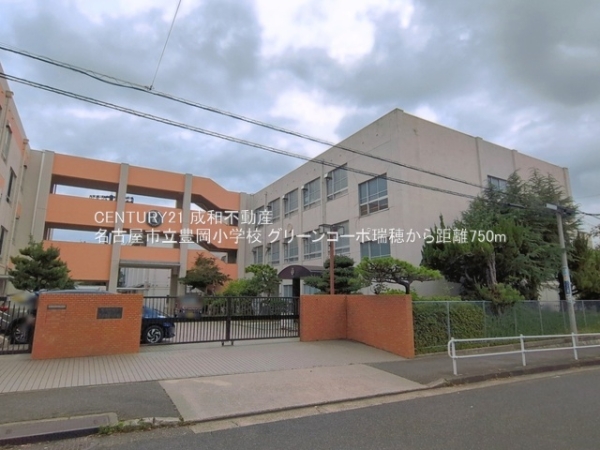 グリーンコーポ瑞穂(名古屋市立豊岡小学校)
