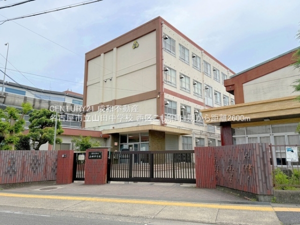 名古屋市西区こも原町の新築一戸建(名古屋市立山田中学校)