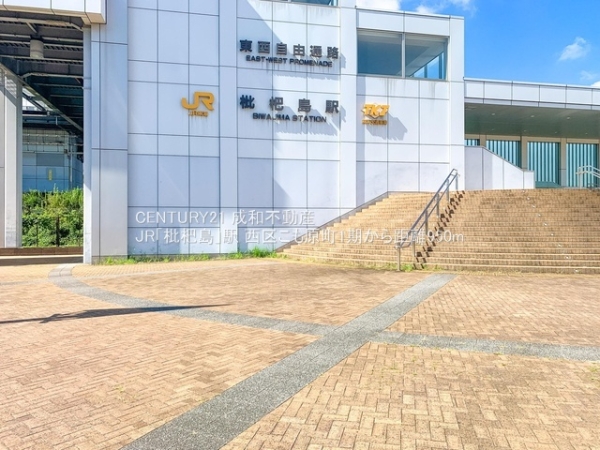 名古屋市西区こも原町の新築一戸建(JR「枇杷島」駅)
