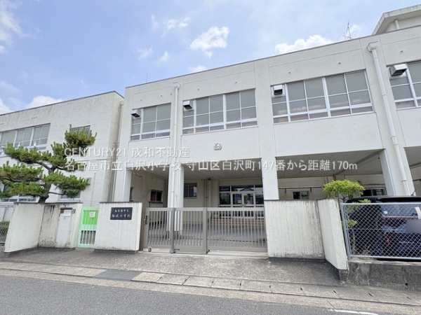 名古屋市守山区白沢町の新築一戸建(名古屋市立白沢小学校)