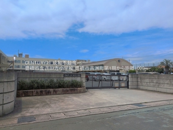 豊橋市高洲町字高洲の新築一戸建(豊橋市立吉田方小学校)