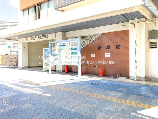 安城市城南町２丁目の新築一戸建(JR「安城」駅)
