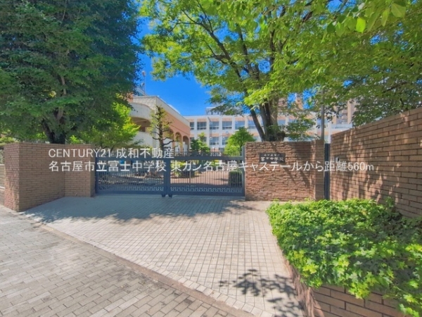 東カン名古屋キャステール(名古屋市立冨士中学校)