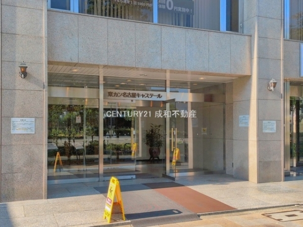 東カン名古屋キャステール