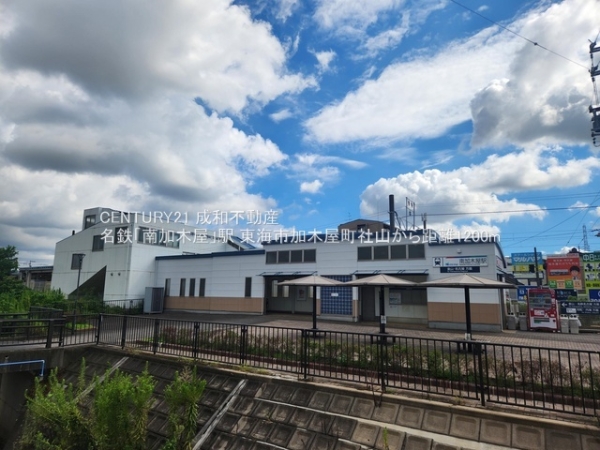東海市加木屋町社山の中古一戸建て(名鉄「南加木屋」駅)