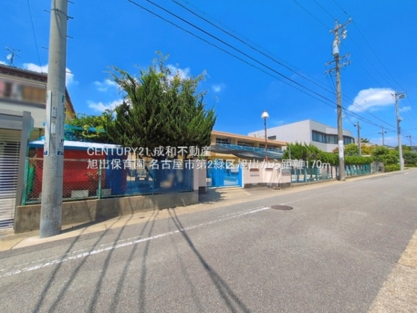 名古屋市緑区旭出２丁目の新築一戸建(旭出保育園)