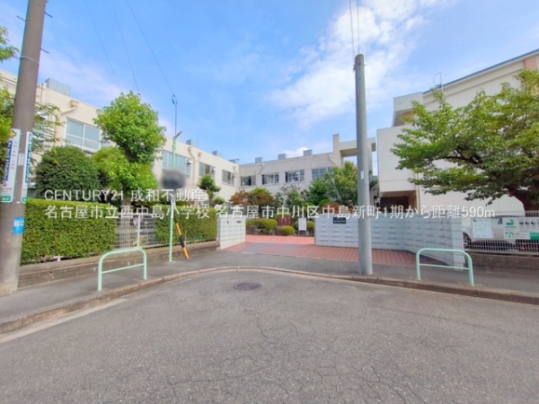 名古屋市中川区中島新町４丁目の新築一戸建(名古屋市立西中島小学校)