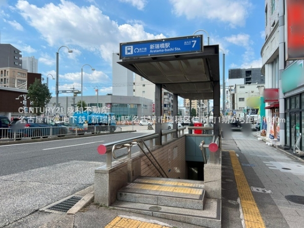 名古屋市瑞穂区仁所町１丁目の土地(名古屋市営地下鉄「新瑞橋」駅)
