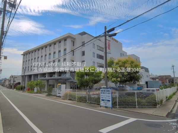 名古屋市瑞穂区仁所町１丁目の土地(笠寺病院)
