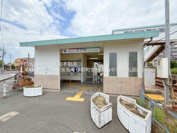 一宮市今伊勢町宮後字北山中の中古一戸建て(名鉄「石刀」駅)