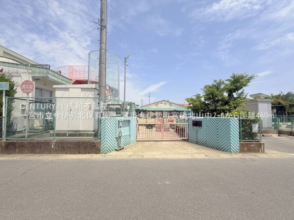 一宮市今伊勢町宮後字北山中の中古一戸建て(一宮市立今伊勢北保育園)