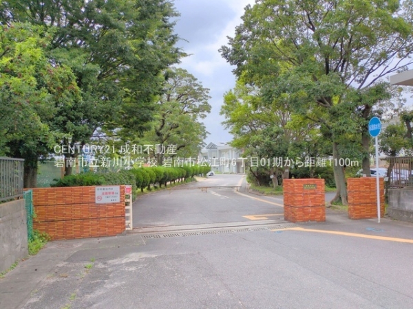 碧南市松江町６丁目の新築一戸建(碧南市立新川小学校)