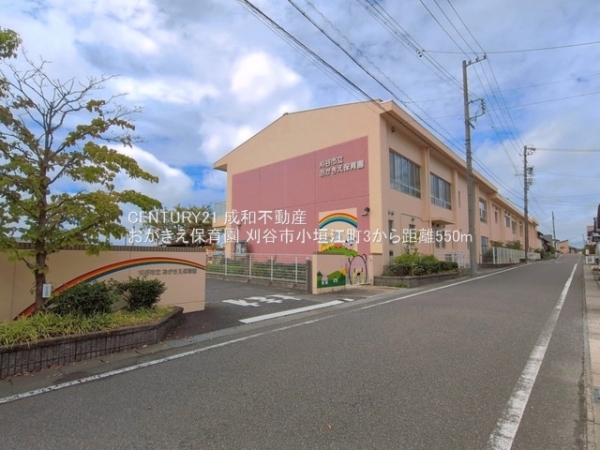 刈谷市小垣江町半崎の新築一戸建(おがきえ保育園)