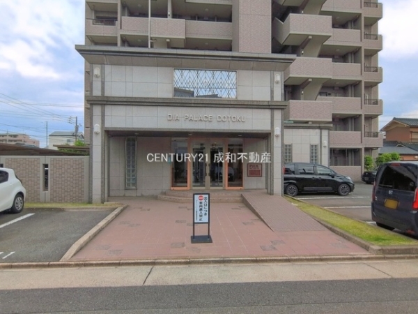 ダイアパレス道徳