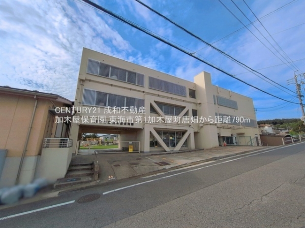東海市加木屋町唐畑の新築一戸建(加木屋保育園)