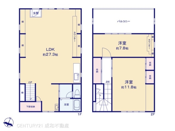 清須市西枇杷島町二見の中古一戸建