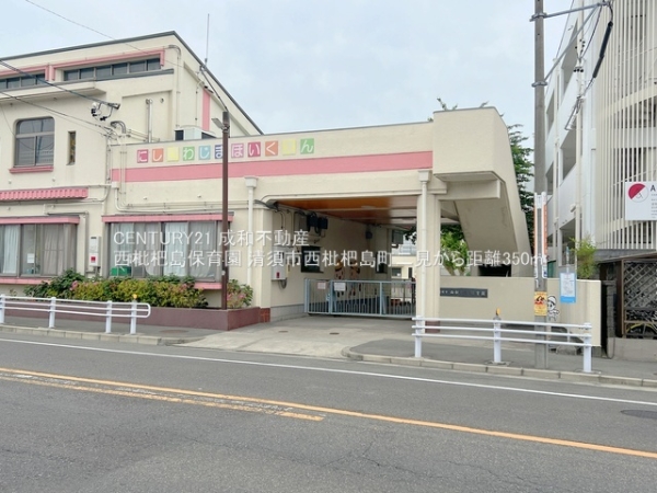 清須市西枇杷島町二見の中古一戸建て(西枇杷島保育園)