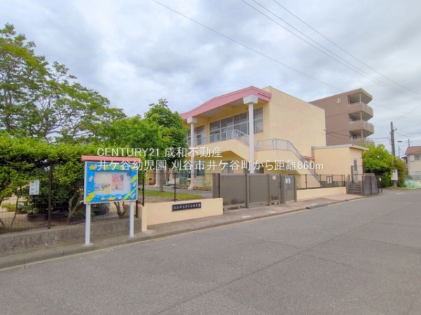 刈谷市井ケ谷町中切の新築一戸建(井ケ谷幼児園)