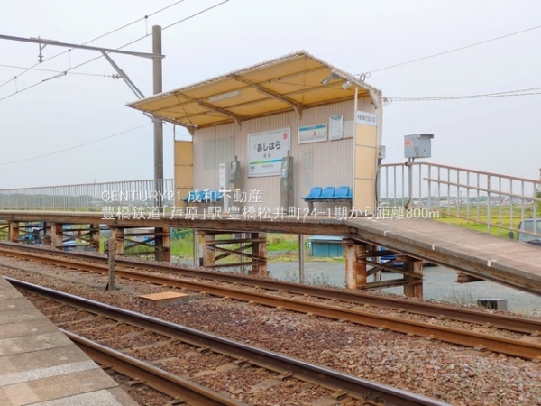 豊橋市松井町字松井の新築一戸建(豊橋鉄道「芦原」駅)
