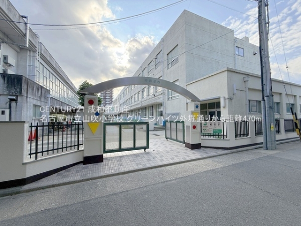 グリーンハイツ外堀通り(名古屋市立山吹小学校)