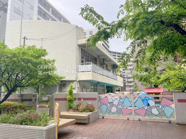 グリーンハイツ外堀通り(第一幼稚園)