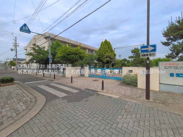 名古屋市南区中江２丁目の中古一戸建て(名古屋市立桜田中学校)