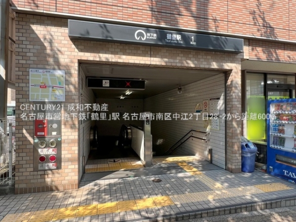 名古屋市南区中江２丁目の中古一戸建て(名古屋市営地下鉄「鶴里」駅)
