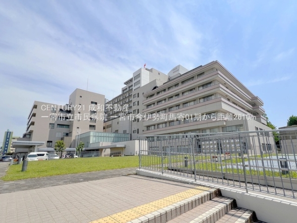 一宮市今伊勢町馬寄字呑光寺西の新築一戸建(一宮市立市民病院)