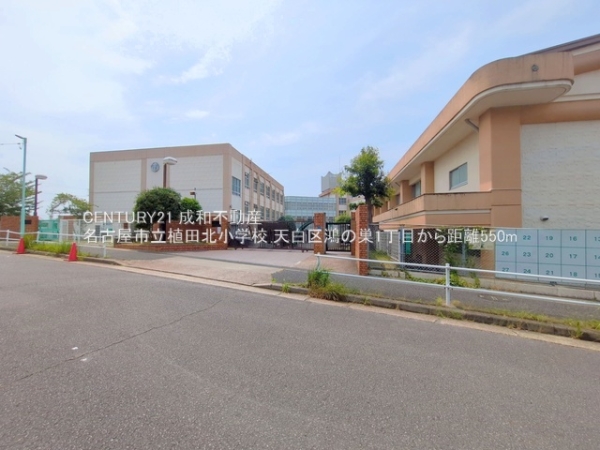 名古屋市天白区鴻の巣１丁目の土地(名古屋市立植田北小学校)