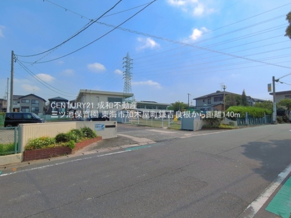 東海市加木屋町鎌吉良根の新築一戸建(三ツ池保育園)
