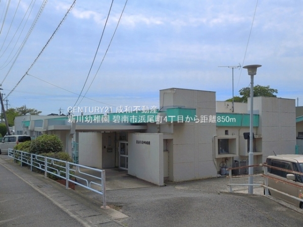 碧南市浜尾町４丁目の中古一戸建て(新川幼稚園)