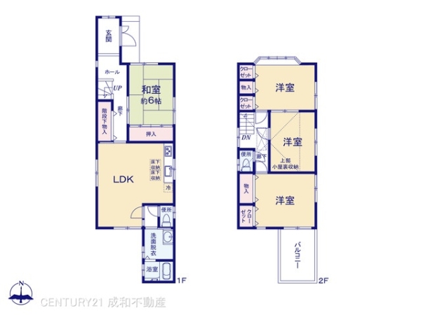 春日井市不二ガ丘２丁目の中古一戸建て