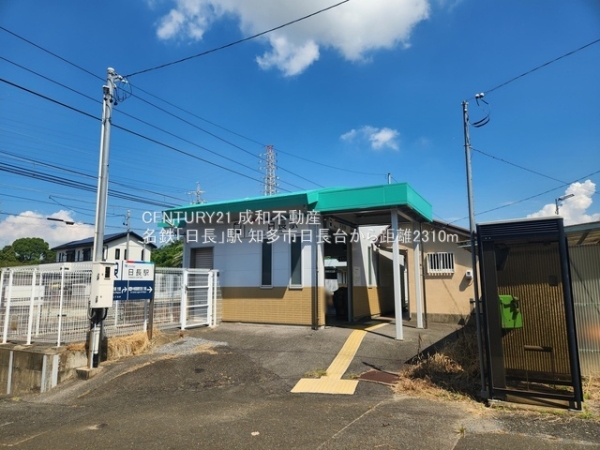 知多市日長台の新築一戸建(名鉄「日長」駅)