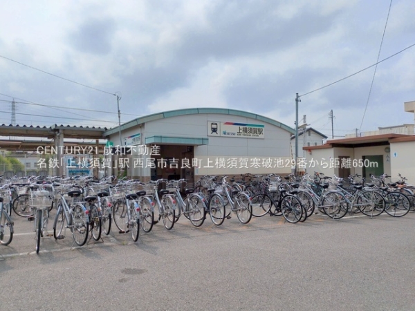 西尾市吉良町上横須賀寒破池の新築一戸建(名鉄「上横須賀」駅)