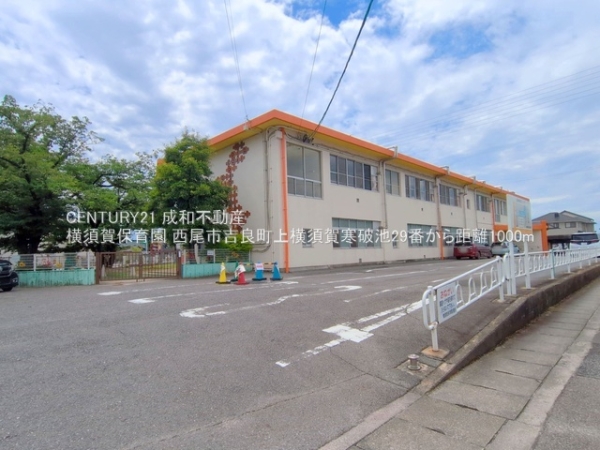 西尾市吉良町上横須賀寒破池の新築一戸建(横須賀保育園)