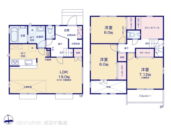 名古屋市港区春田野２丁目の新築一戸建