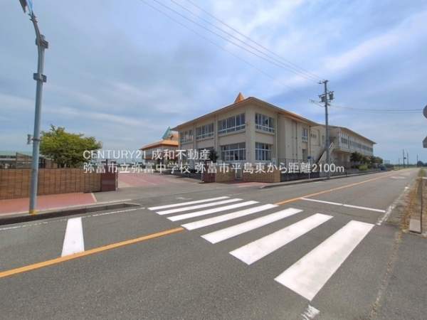 弥富市平島東１丁目の新築一戸建(弥富市立弥富中学校)