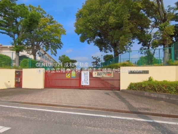 岡崎市広幡町の新築一戸建(岡崎市立広幡小学校)
