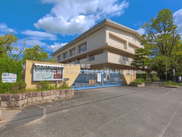 岡崎市広幡町の新築一戸建(岡崎市立城北中学校)