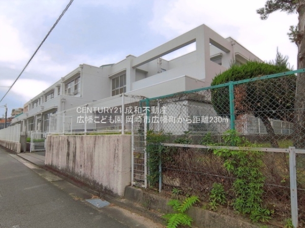 岡崎市広幡町の新築一戸建(広幡こども園)