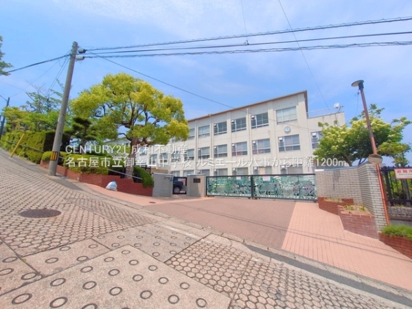 ルミエール八事(名古屋市立御幸山中学校)
