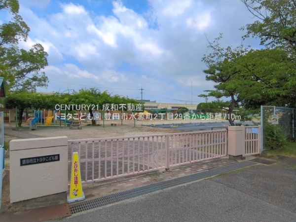豊田市水源町２丁目の新築一戸建(トヨタこども園)