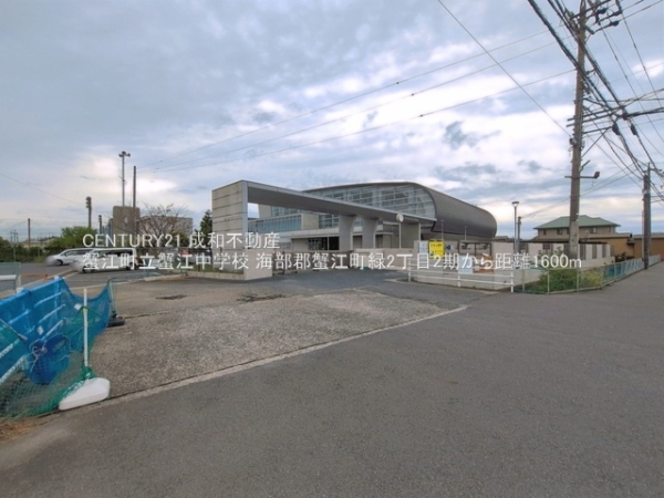 海部郡蟹江町緑２丁目の新築一戸建(蟹江町立蟹江中学校)