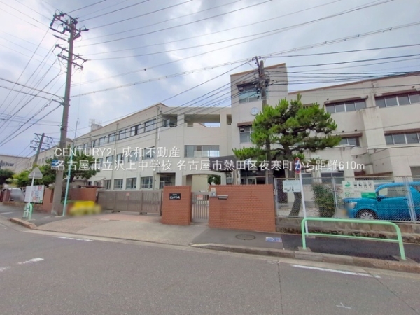 名古屋市熱田区夜寒町の土地(名古屋市立沢上中学校)